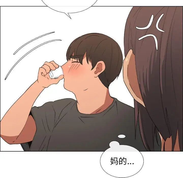 漂亮姊姊第19話