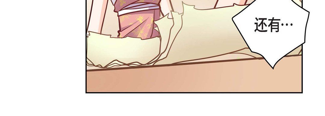 献给心臟第31话