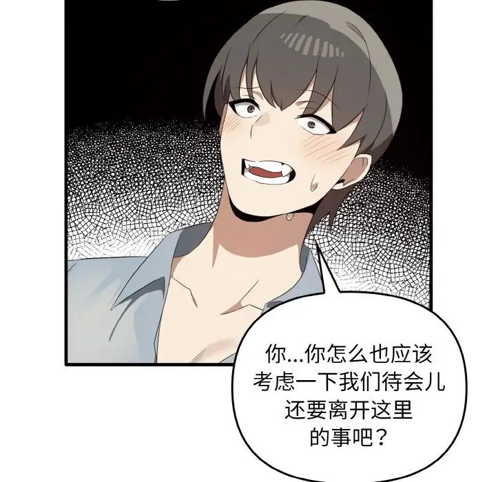 其实很喜欢第28话