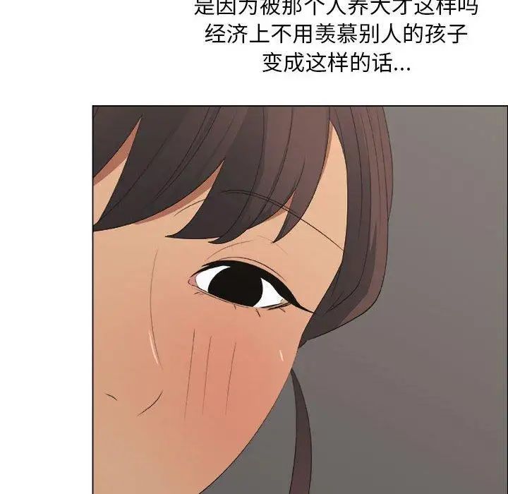 漂亮姊姊第19话