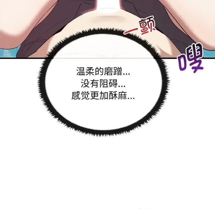 其實很喜歡第28話