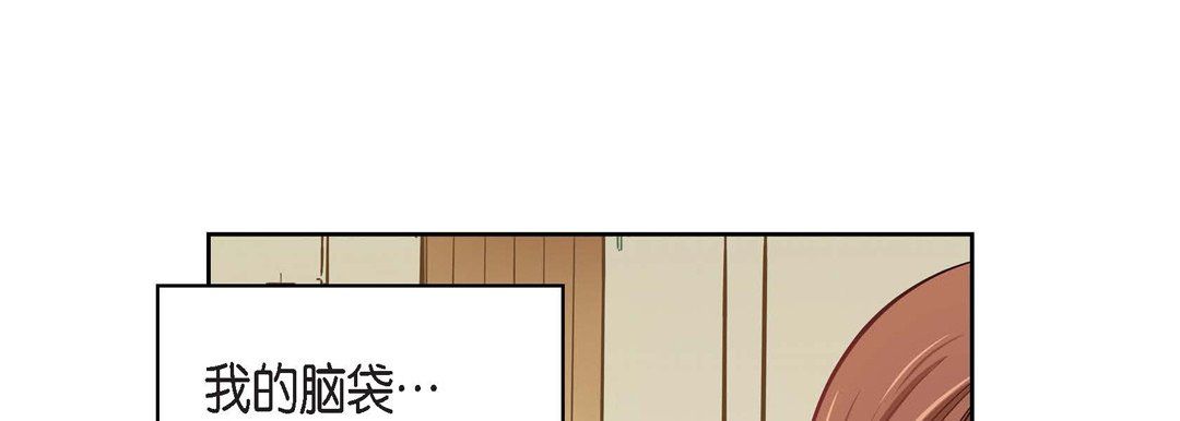 献给心臟第31话