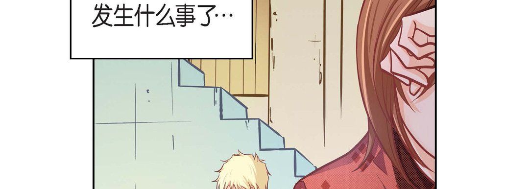 献给心臟第31话