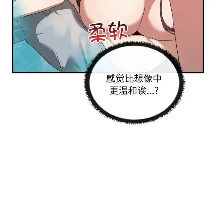 其實很喜歡第28話