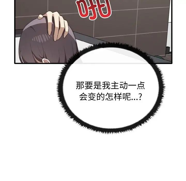 其实很喜欢第28话