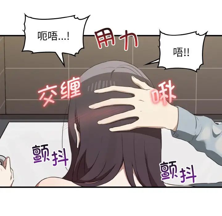 其實很喜歡第28話