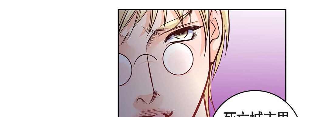 献给心臟第31话