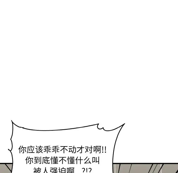 其实很喜欢第28话