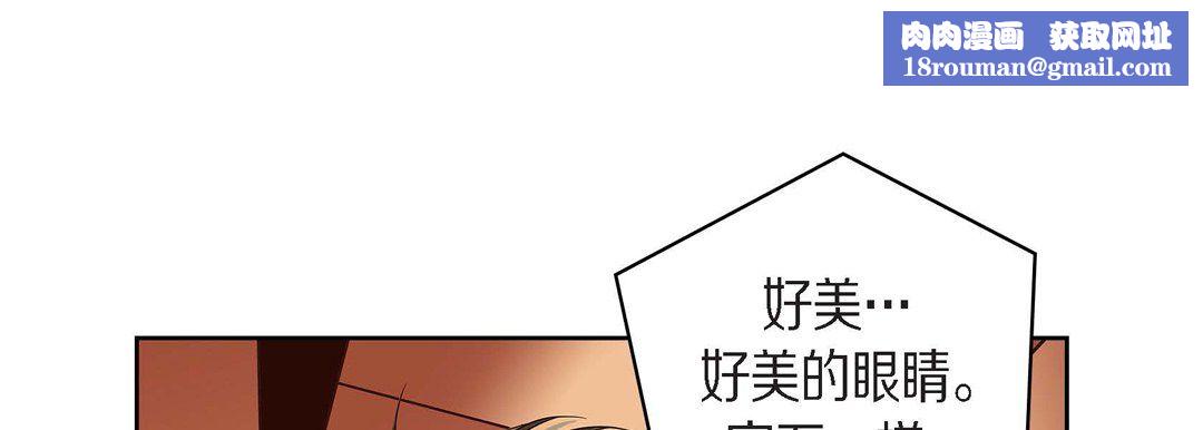 獻給心臟第31話