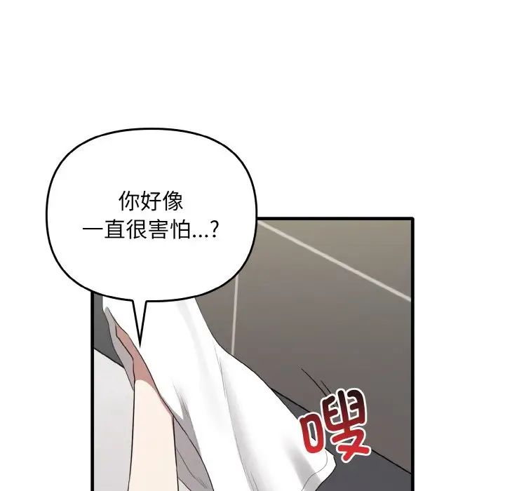 其实很喜欢第28话