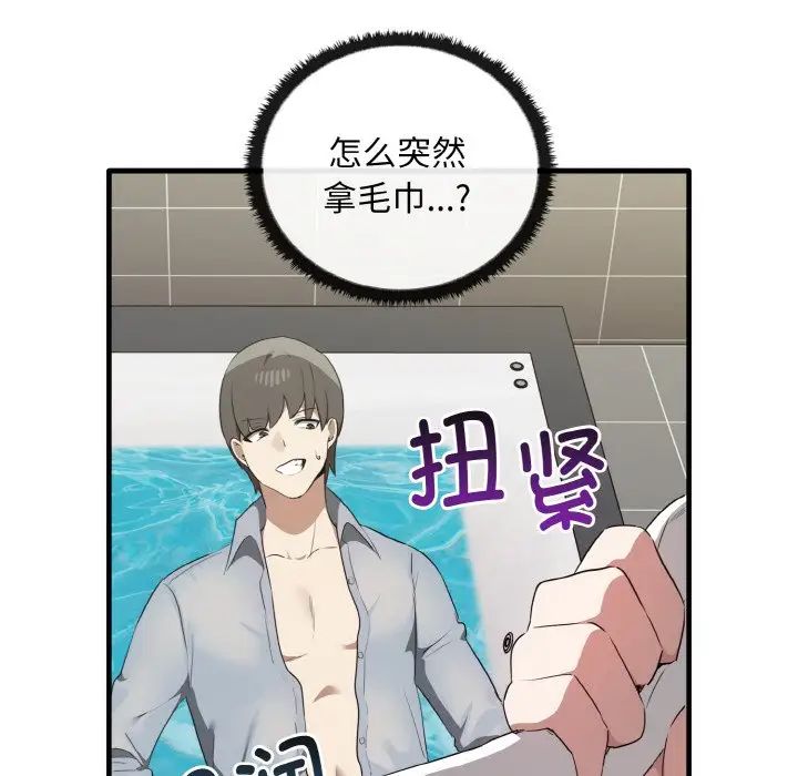 其實很喜歡第28話