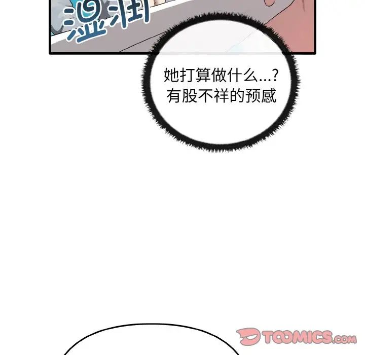 其實很喜歡第28話