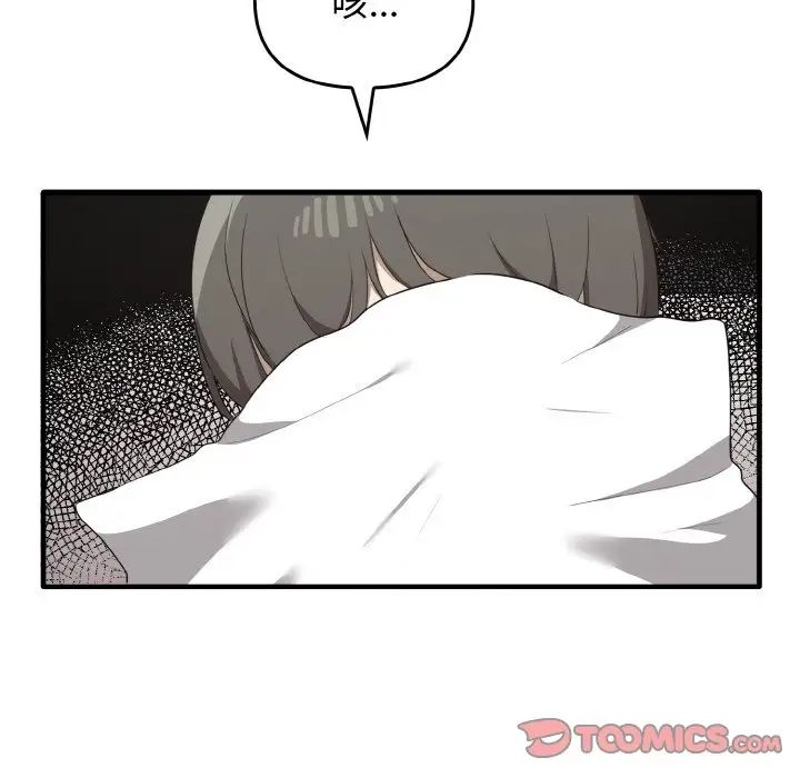 其實很喜歡第28話