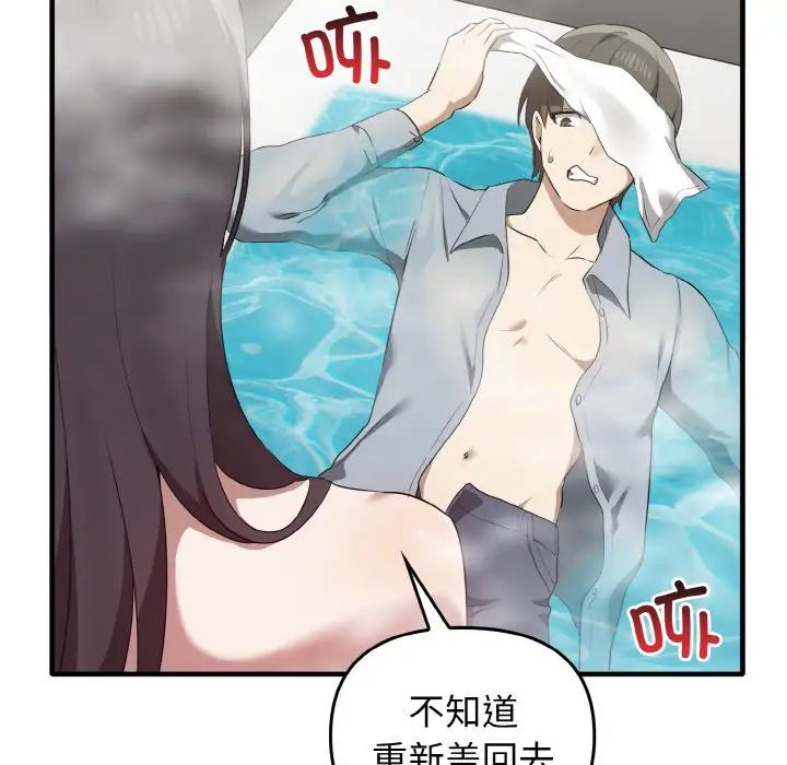 其實很喜歡第28話