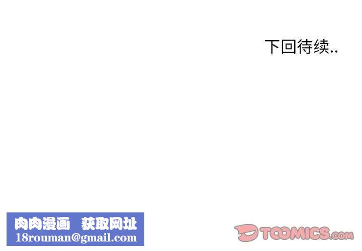 漂亮姊姊第19话