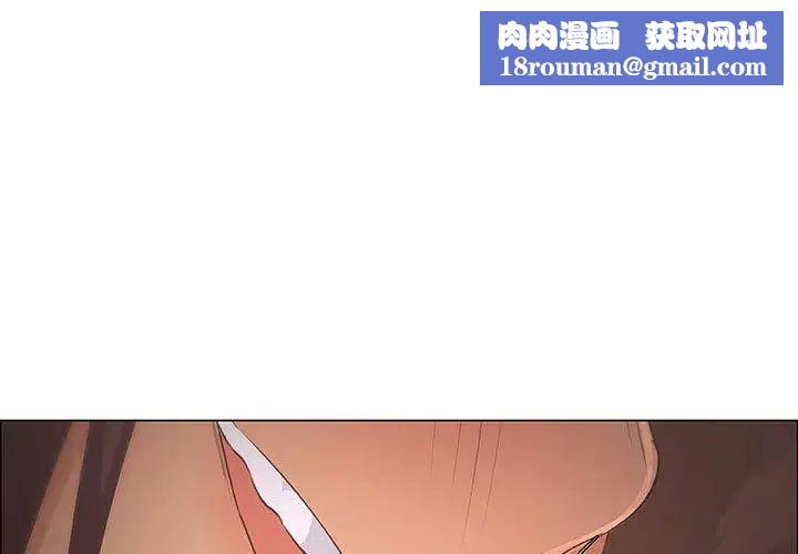 漂亮姊姊第20话