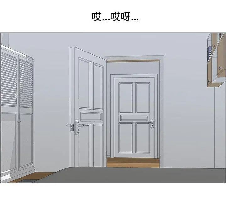 漂亮姊姊第20话