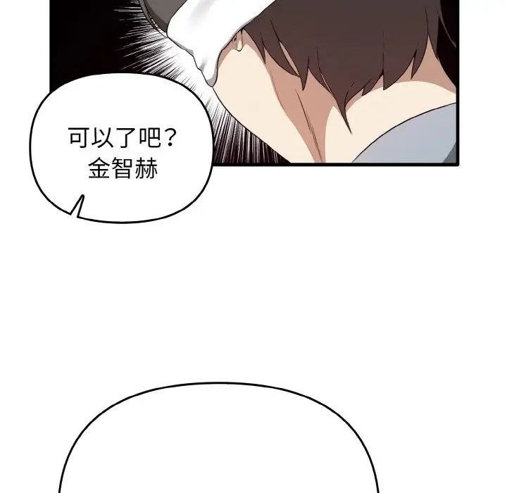 其实很喜欢第28话