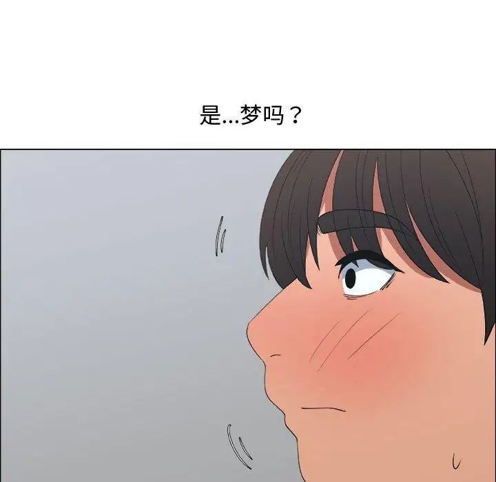 漂亮姊姊第20话
