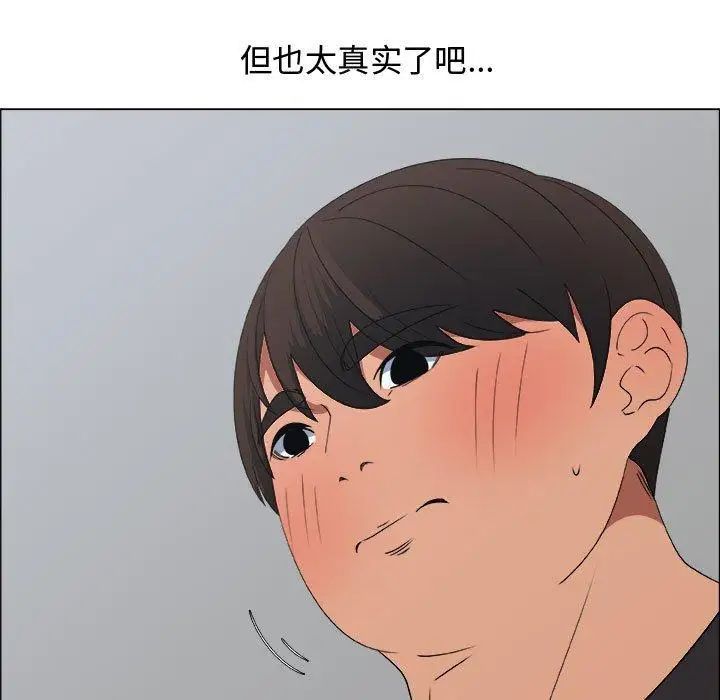 漂亮姊姊第20话