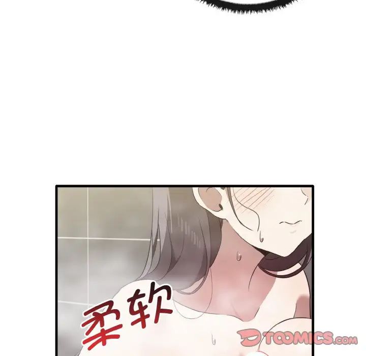 其实很喜欢第28话