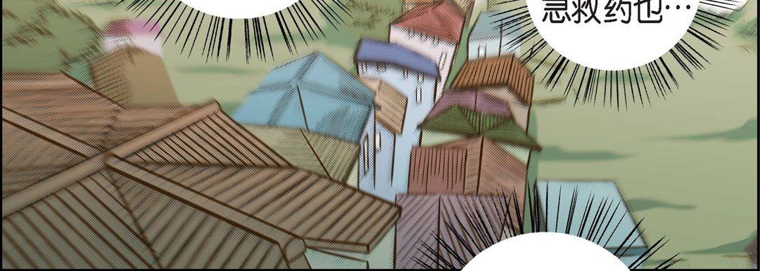 献给心臟第31话