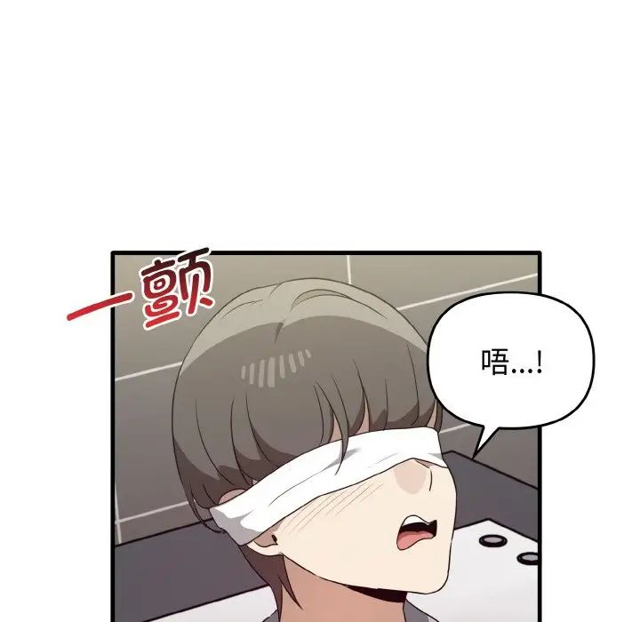 其實很喜歡第28話