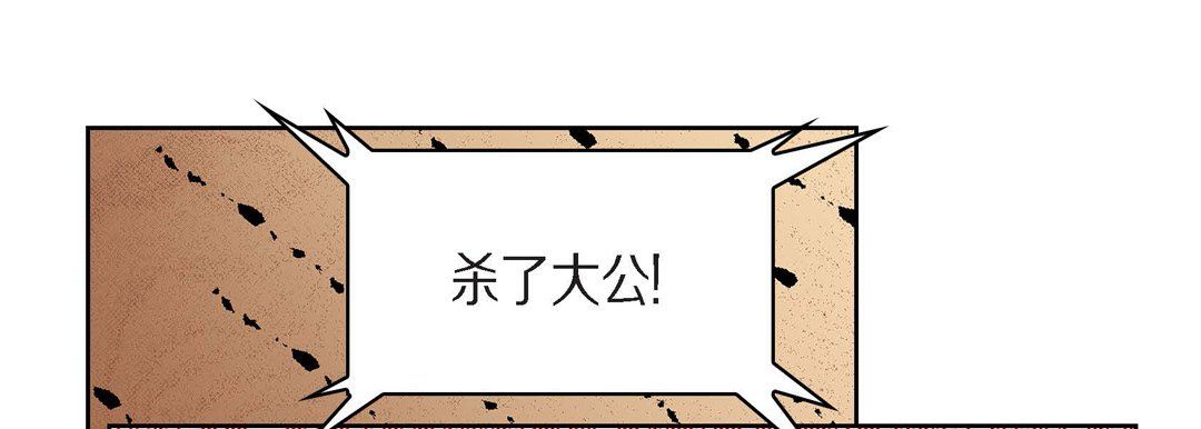 献给心臟第31话