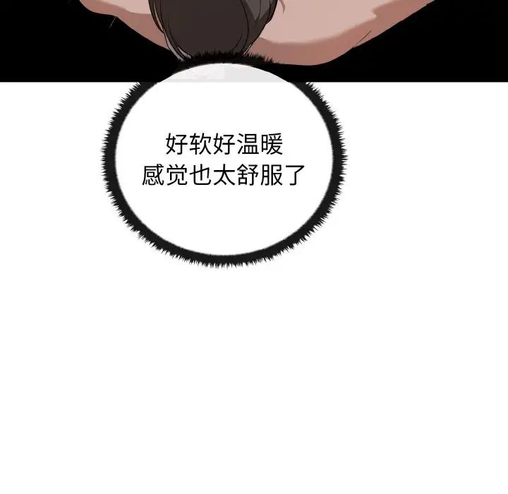 其实很喜欢第28话