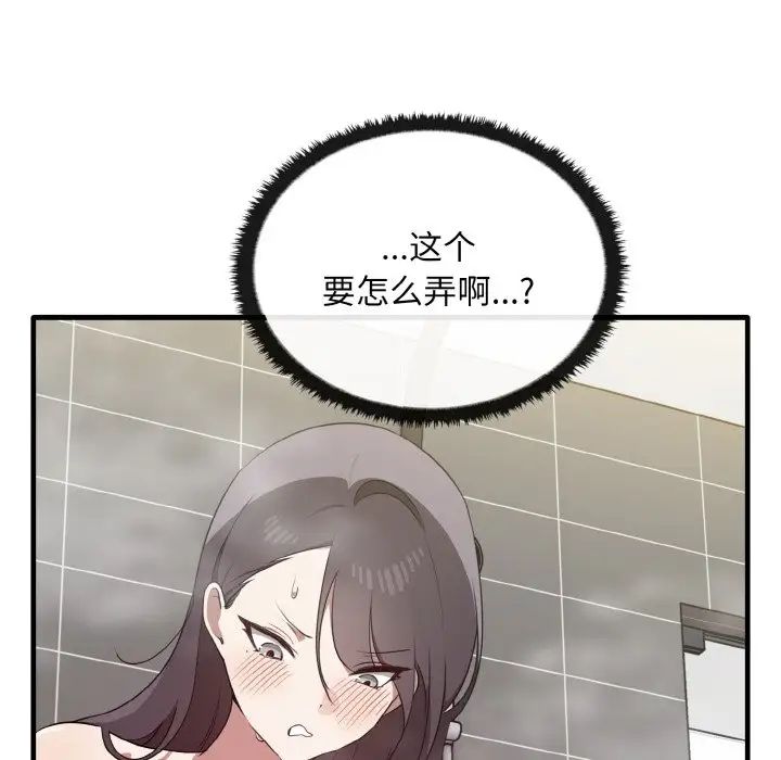 其实很喜欢第28话