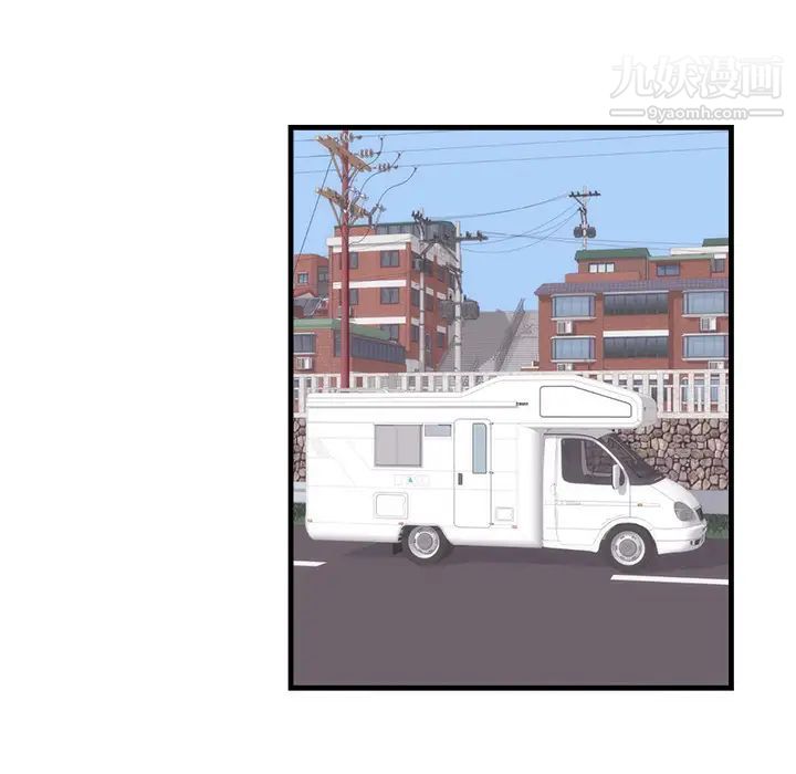 初恋的女儿第37话