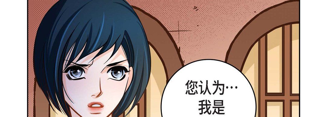 獻給心臟第31話