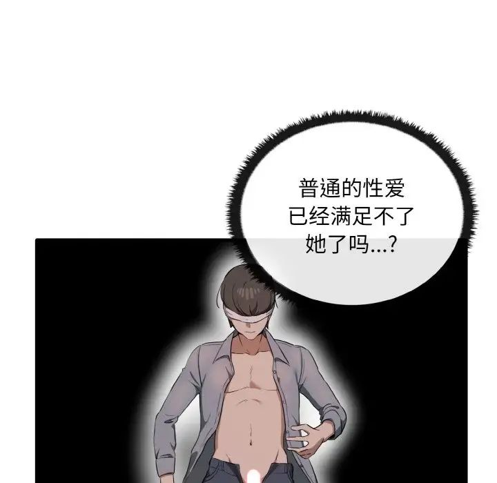 其實很喜歡第28話