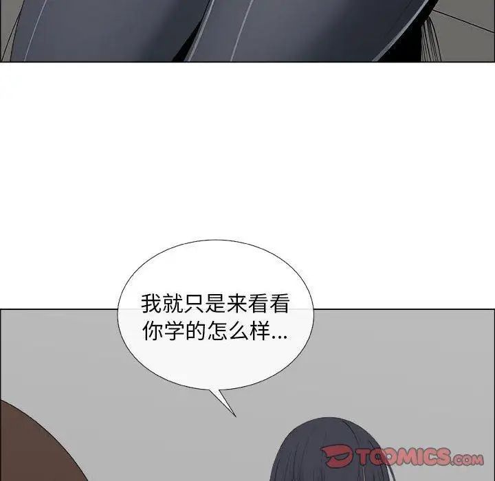 漂亮姊姊第20话