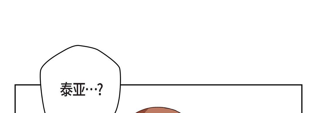 献给心臟第31话