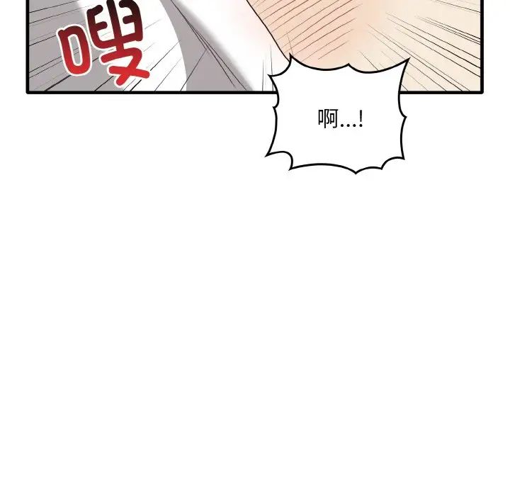 其實很喜歡第28話