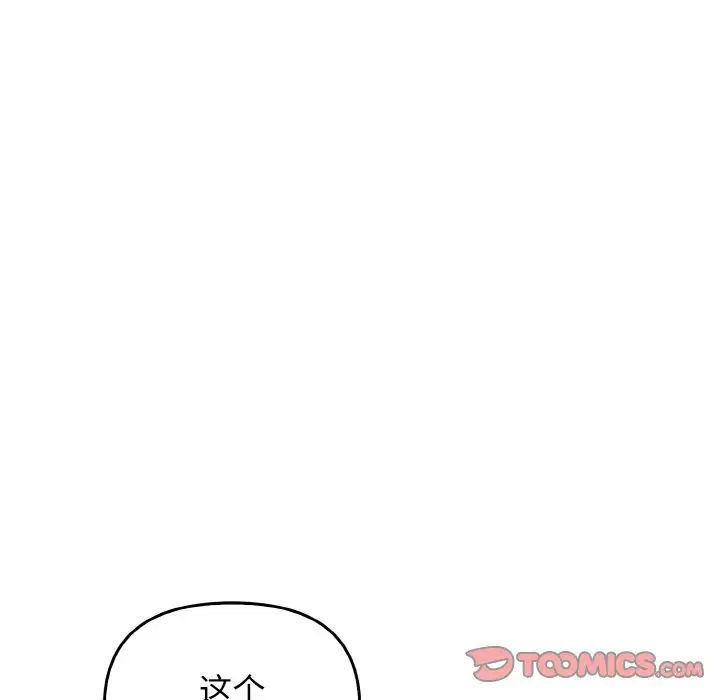 其實很喜歡第28話