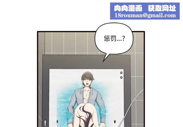 其實很喜歡第29話