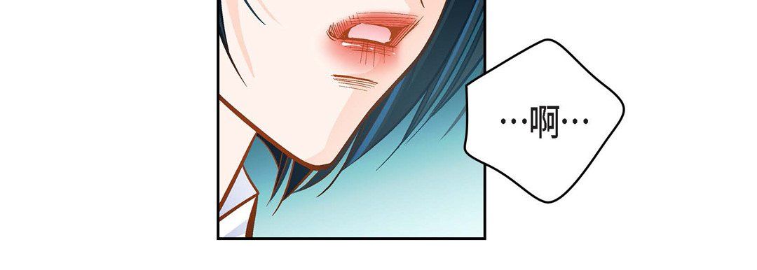 獻給心臟第31話