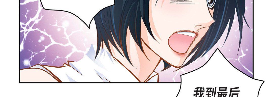 献给心臟第31话