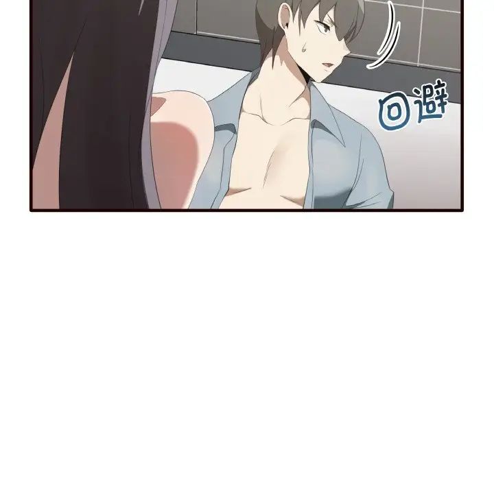 其实很喜欢第29话