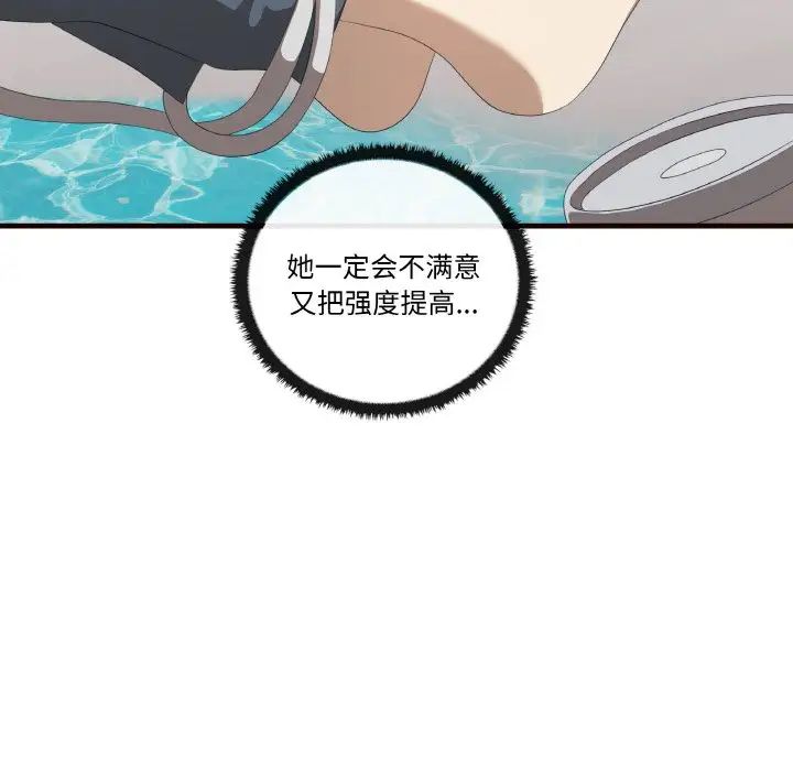 其实很喜欢第29话