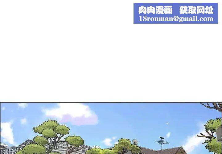 漂亮姊姊第21话