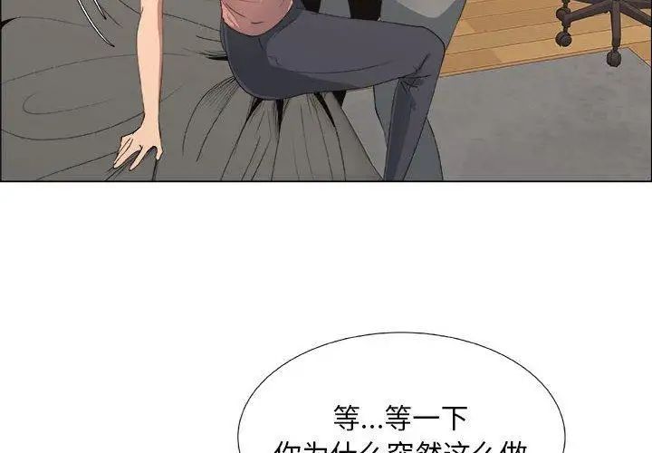 漂亮姊姊第21话