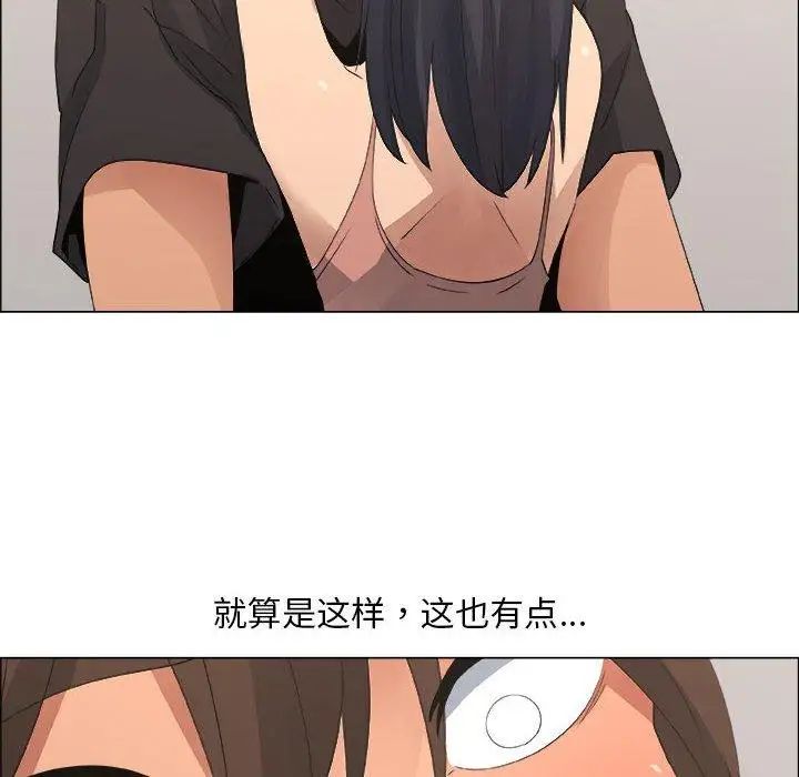 漂亮姊姊第21话