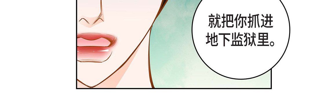 献给心臟第32话