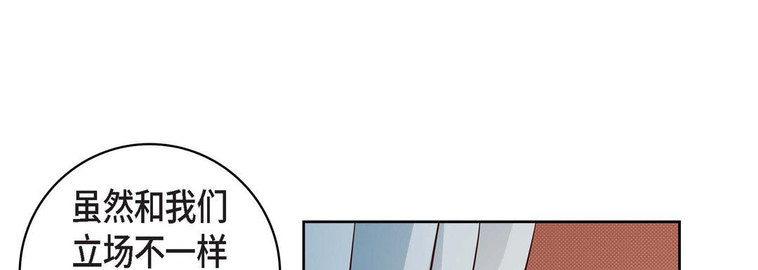 献给心臟第32话