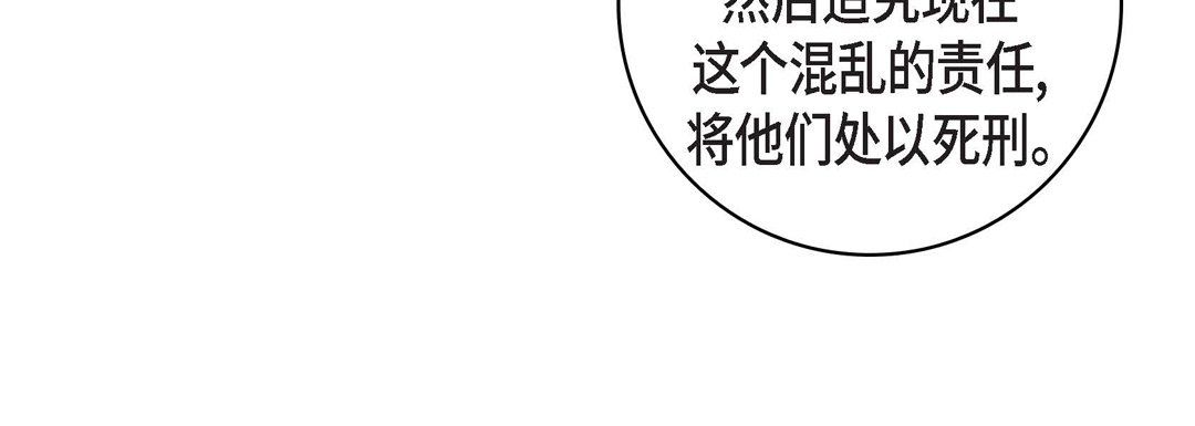 獻給心臟第32話