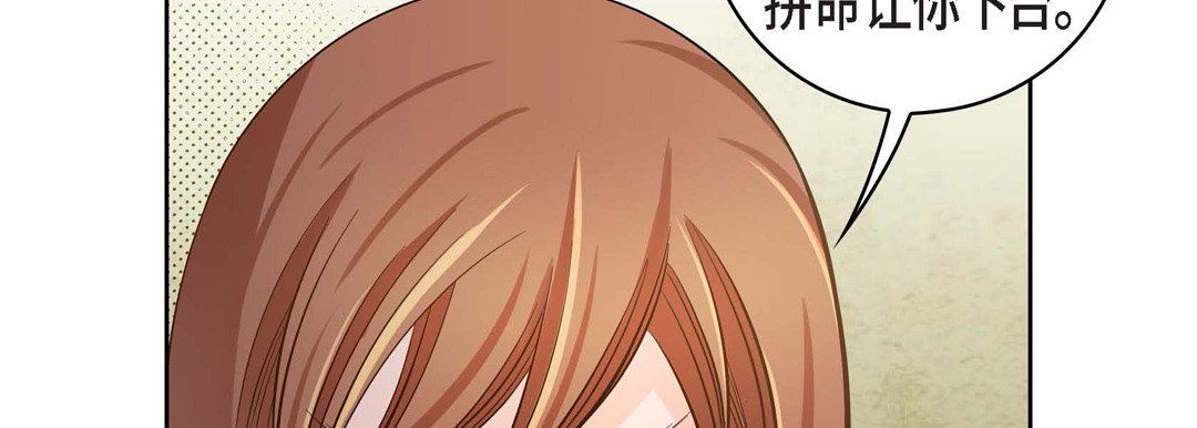 献给心臟第32话