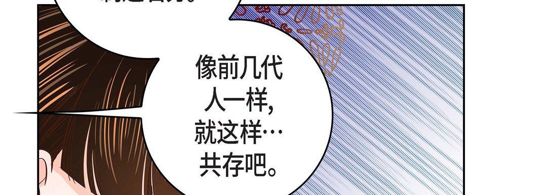 献给心臟第32话